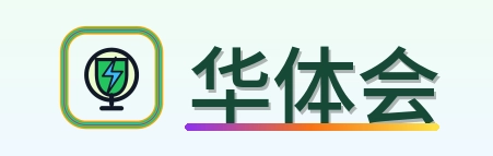 华体会 Logo